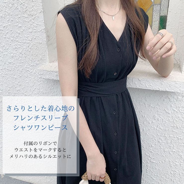 全2色 ウエストリボン付きロングシャツワンピース[品番