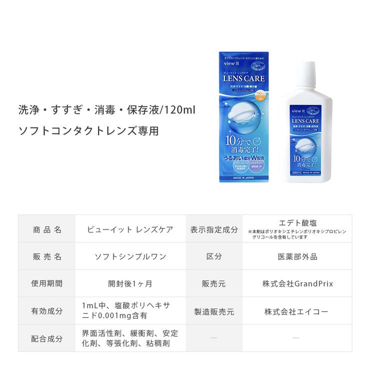 Amazon | コンタクト洗浄機 ミニコンタクトレンズ洗浄器