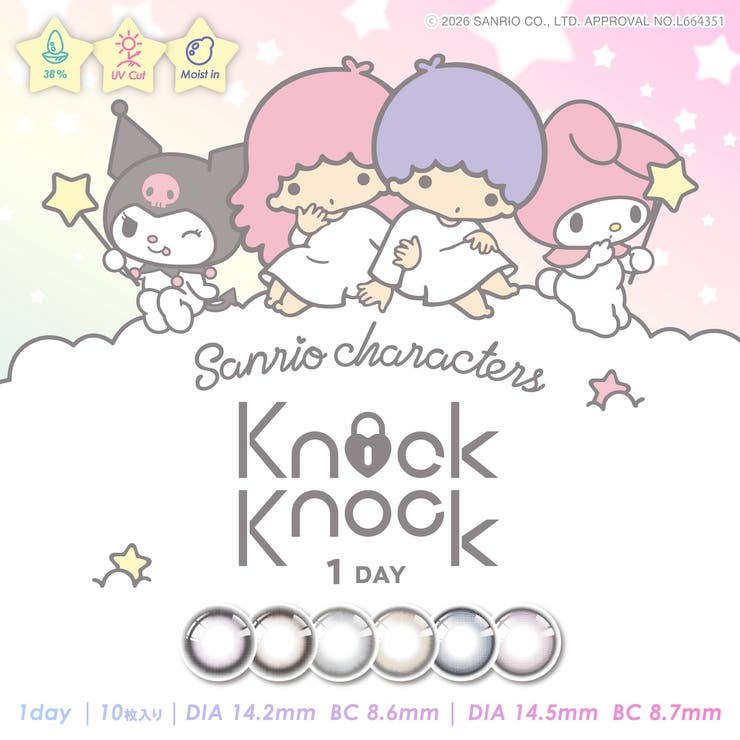 ノックノック×サンリオ1day | コンタクトレンズ通販のグランプリ | 詳細画像1 