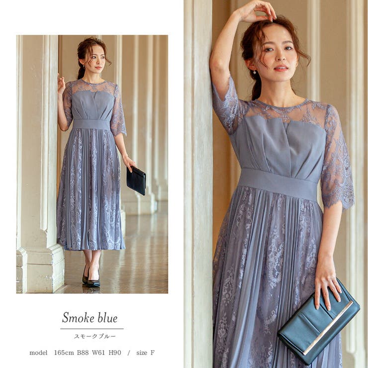 パーティードレス 結婚式 ワンピース | epicday | 詳細画像17 