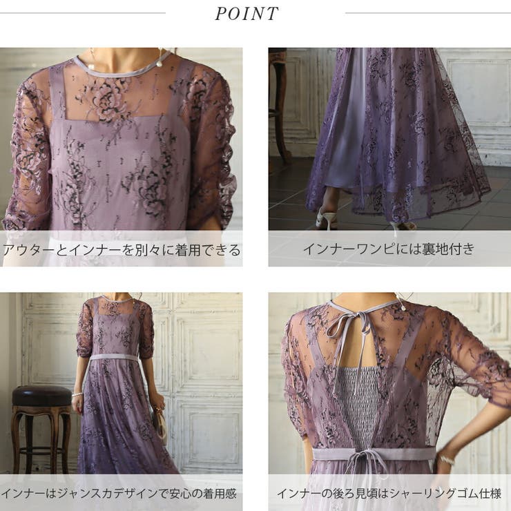 バックリボンレースロングドレス 結婚式 二次会 | epicday | 詳細画像31 
