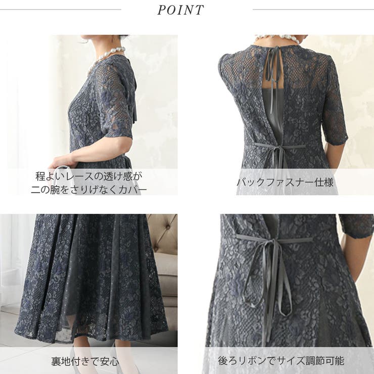 切り替えレースロングワンピースドレス ドレス 結婚式 品番 Grvw Epicday エピックデイ のレディースファッション通販 Shoplist ショップリスト