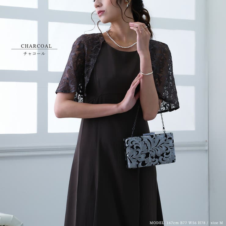 レースケープフレアドレス 結婚式 パーティードレス | epicday | 詳細画像16 