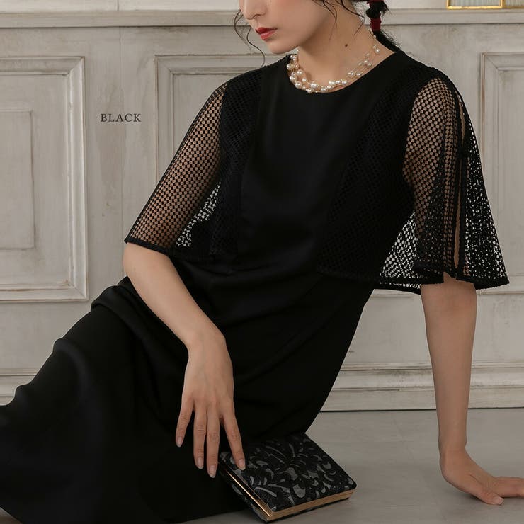 ブラック | メッシュケープIラインドレス ドレス 結婚式 | epicday