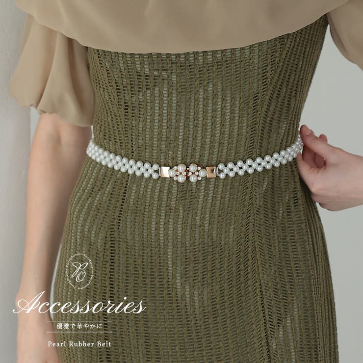 パールゴムベルト haremode ハレモード | epicday | 詳細画像1 