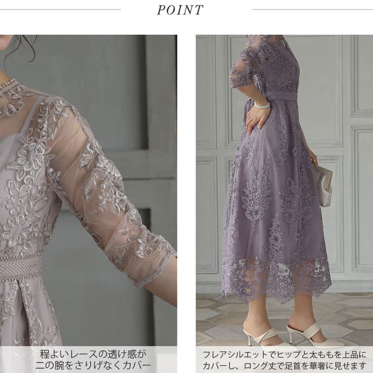 バックリボンレースロングワンピース ドレス 結婚式[品番