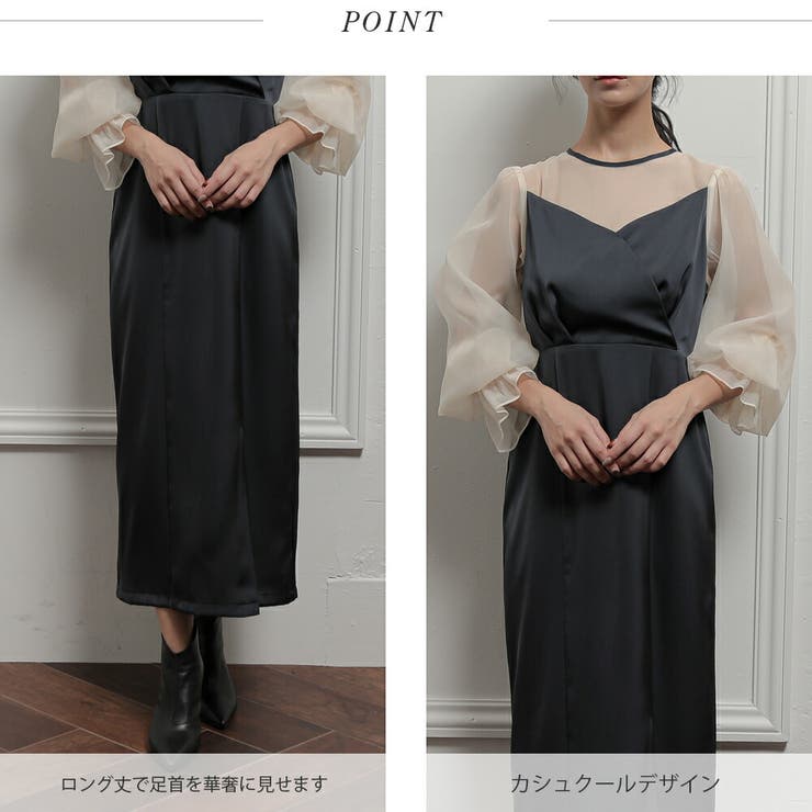 サテンタイトロングドレス 結婚式 ワンピース | epicday | 詳細画像43 