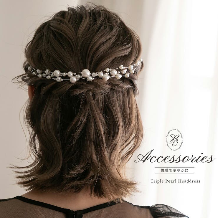 3連パールヘッドドレス haremode ハレモード | epicday | 詳細画像1 