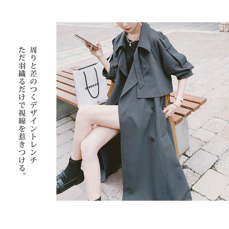 ♥️レディメイド3ウェイトレンチコート 新品タグ付き♥️29700円 tissu ティシュ ハイデンシティ エフォートレス トレンチコート