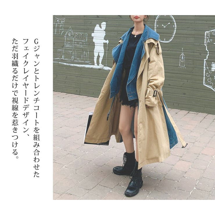 トレンチコート レディース バイカラーコート[品番：GRVW0000032