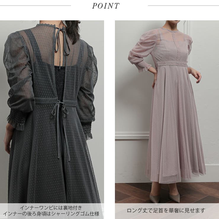 ギャザースリーブチュールレースロングドレス 結婚式 ワンピース | epicday | 詳細画像36 