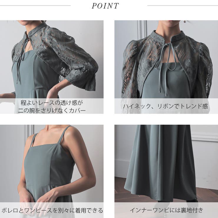 結婚式 ワンピース パーティードレス | epicday | 詳細画像41 