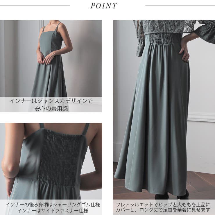 結婚式 ワンピース パーティードレス | epicday | 詳細画像42 