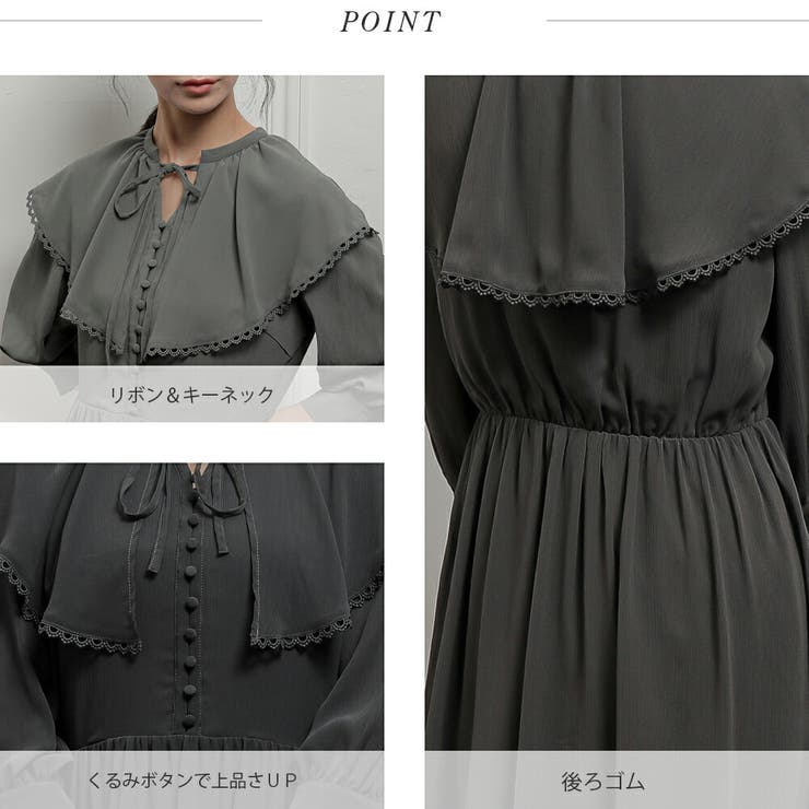 ビッグカラーロングドレス 結婚式 ワンピース | epicday | 詳細画像35 