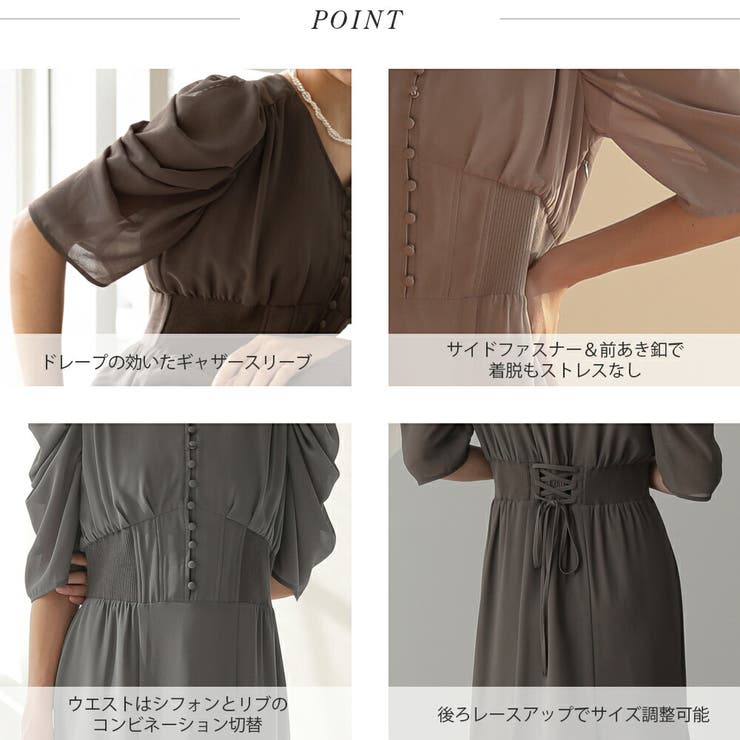 リブウエストシフォンロングマーメイドドレス ドレス 結婚式 | epicday | 詳細画像44 