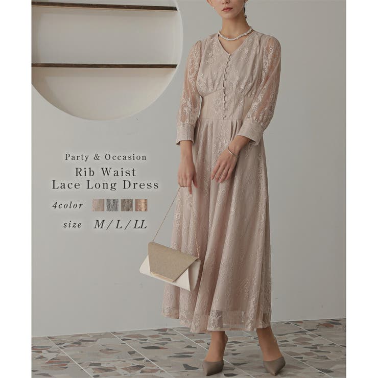 エピックデイ　【美品】　epic day  オールレース　ロングドレス　LL 楽天市場】epic day エピックデイ ドレス 結婚式 ワンピース