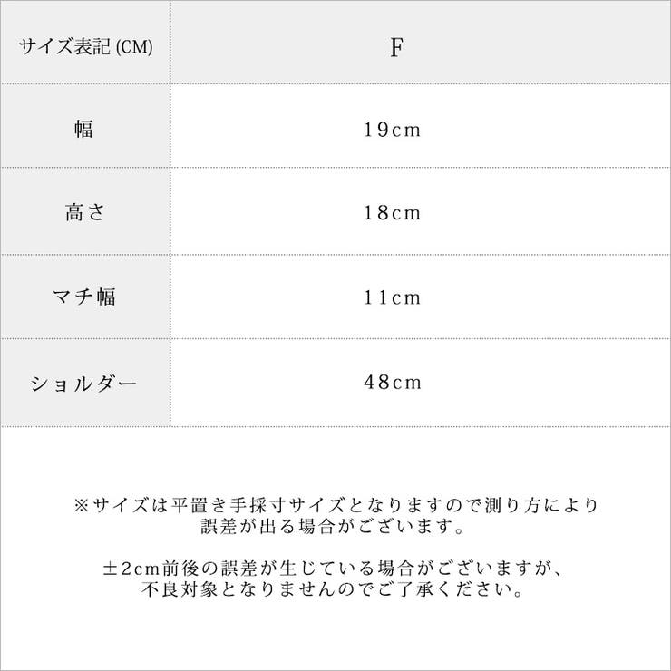 バケットバッグ ショルダーバッグ ハンドバッグ 品番 Grvw Epicday エピックデイ のレディースファッション通販 Shoplist ショップリスト