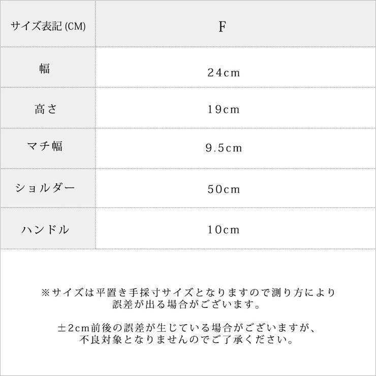 ミニ鞄 ショルダーバッグ 2way 品番 Grvw Epicday エピックデイ のレディースファッション通販 Shoplist ショップリスト ミニ鞄 ショルダーバッグ 2way 品番 Grvw Epicday エピックデイ のレディースファッション通販 Shoplist ショップリスト