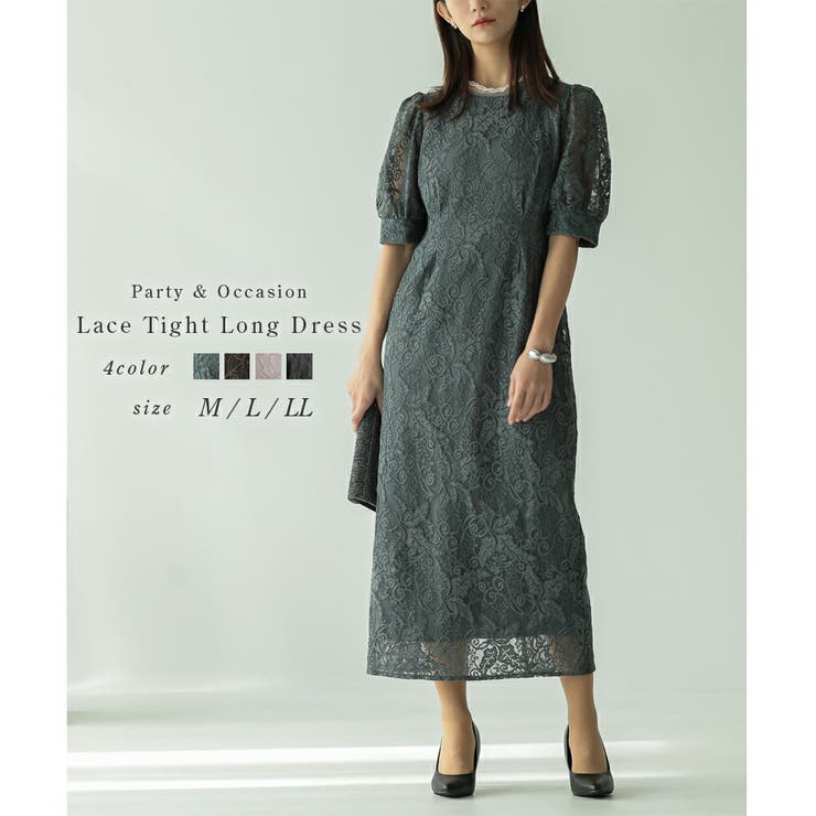 レースタイトロングドレス ドレス 結婚式 | epicday | 詳細画像1 