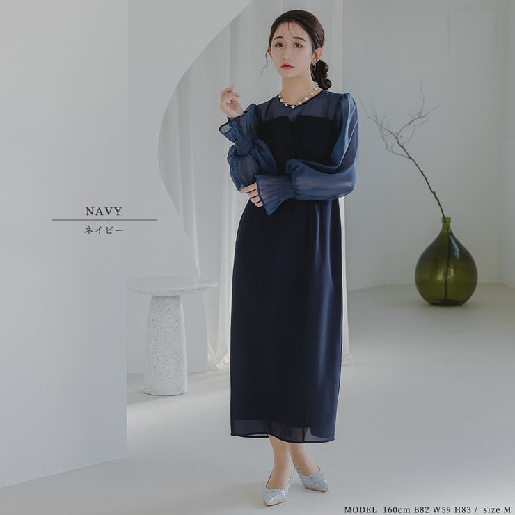 ボリュームスリーブシフォンロングワンピース ドレス 結婚式