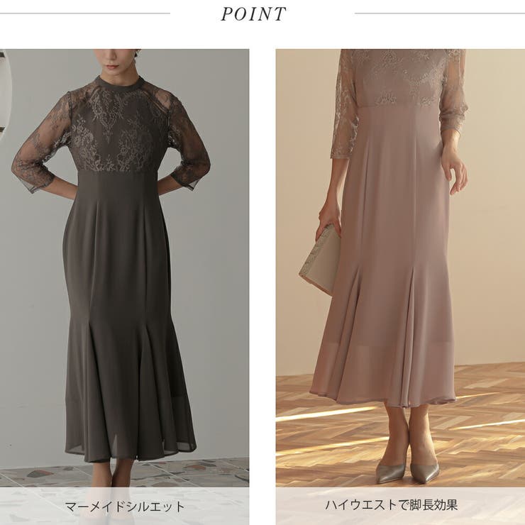 レースコンビネーションマーメイドロングドレス ドレス 結婚式 | epicday | 詳細画像45 