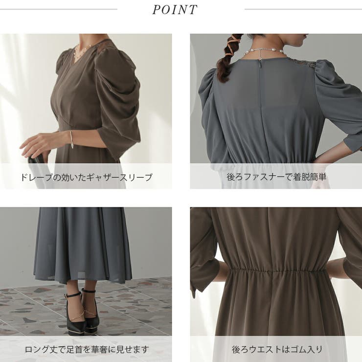 ギャザースリーブシフォンロングドレス ドレス 結婚式 | epicday | 詳細画像46 