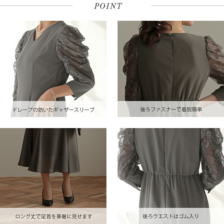 パーティードレス 結婚式 ワンピース | epicday | 詳細画像45 