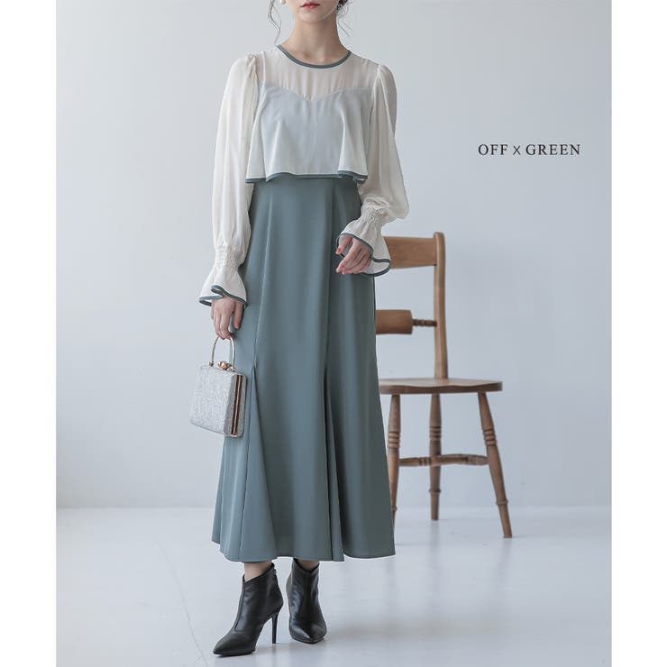 オフ×グリーン | シフォンコンビネーションマーメイドドレス ドレス 結婚式 | epicday