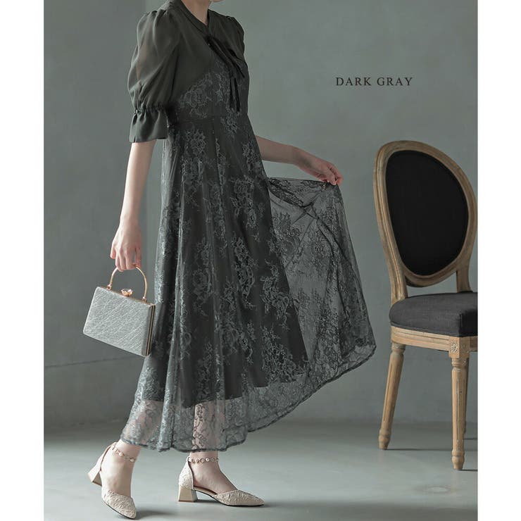ダークグレー | ショートトップス＆レースフレアドレスセットアップ ドレス 結婚式 | epicday