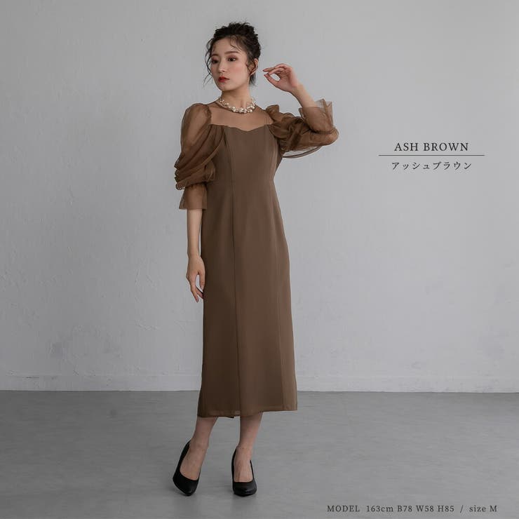 チュールオフショルドレス パーティードレス ワンピース | epicday | 詳細画像8 