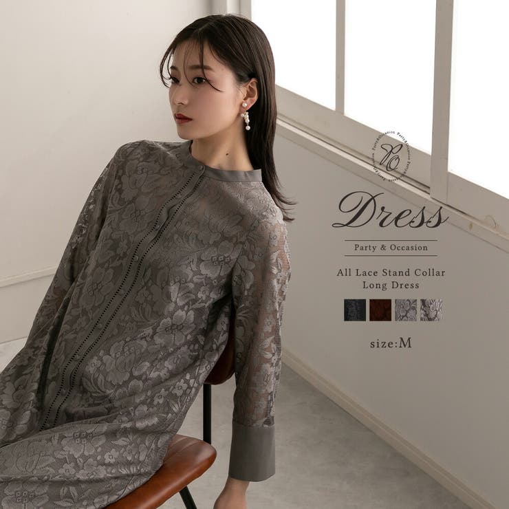 オールレーススタンドカラーロングドレス ドレス 結婚式 | epicday | 詳細画像1 