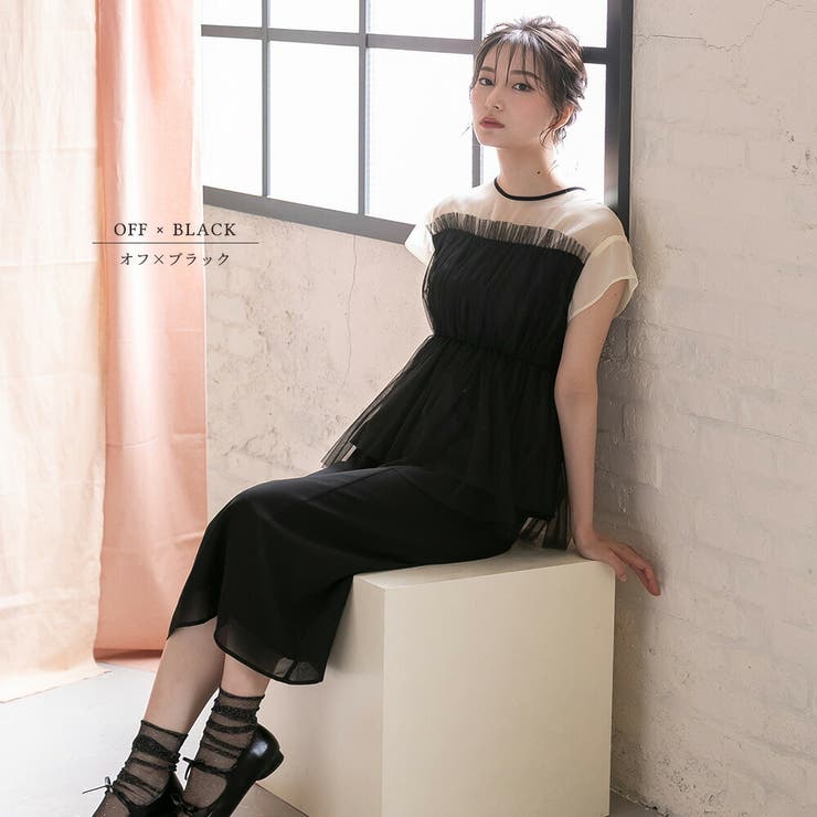 ペプラム シルエット チュール | epicday | 詳細画像2 