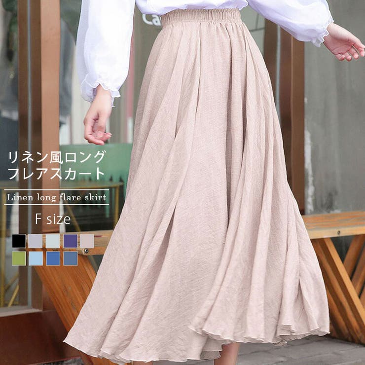 スカート ロングスカート リネン 品番 Grvw Epicday エピックデイ のレディースファッション通販 Shoplist ショップリスト