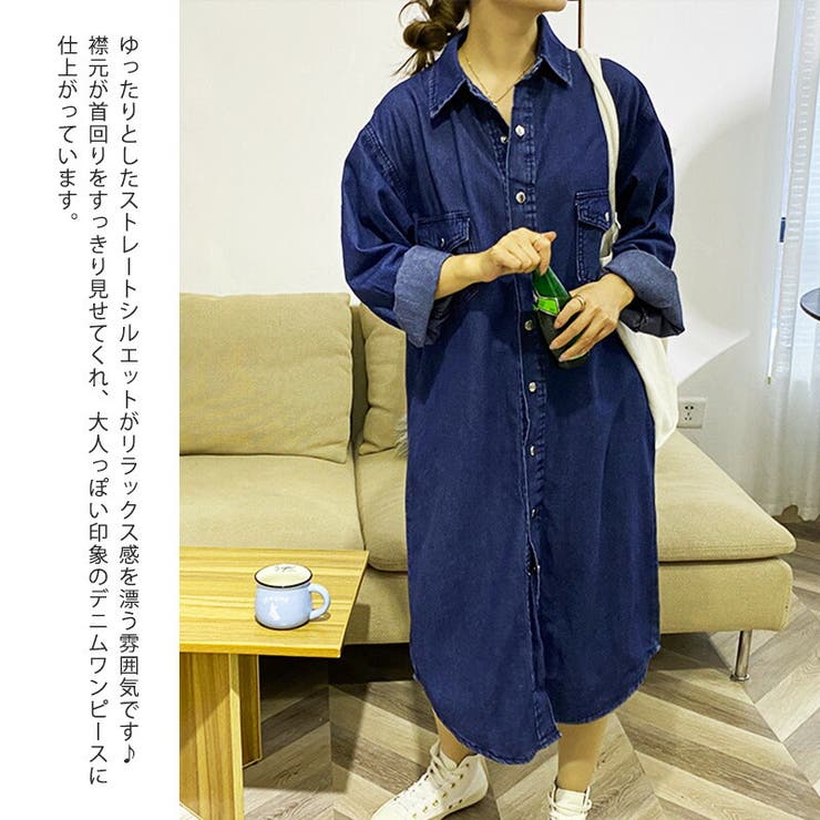 ワンピース シャツワンピース デニムワンピース 品番 Grvw Epicday エピックデイ のレディースファッション通販 Shoplist ショップリスト