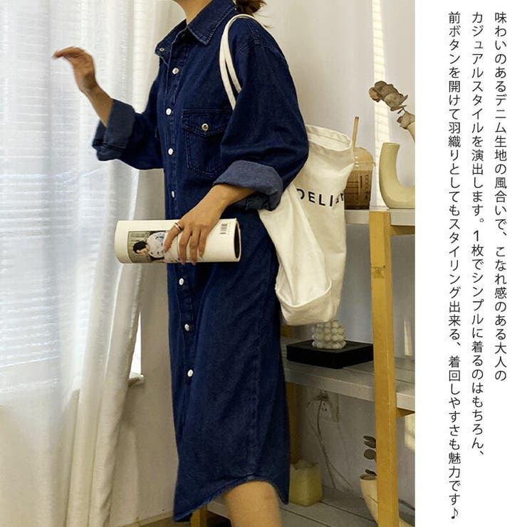 ワンピース シャツワンピース デニムワンピース 品番 Grvw Epicday エピックデイ のレディースファッション通販 Shoplist ショップリスト ワンピース シャツワンピース デニムワンピース 品番 Grvw Epicday エピックデイ のレディースファッション通販 Shoplist ショップリスト