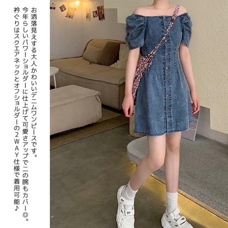 ワンピース ミニワンピース デニムワンピース 品番 Grvw Epicday エピックデイ のレディースファッション通販 Shoplist ショップリスト ワンピース ミニワンピース デニムワンピース 品番 Grvw Epicday エピックデイ のレディースファッション通販 Shoplist ショップリスト