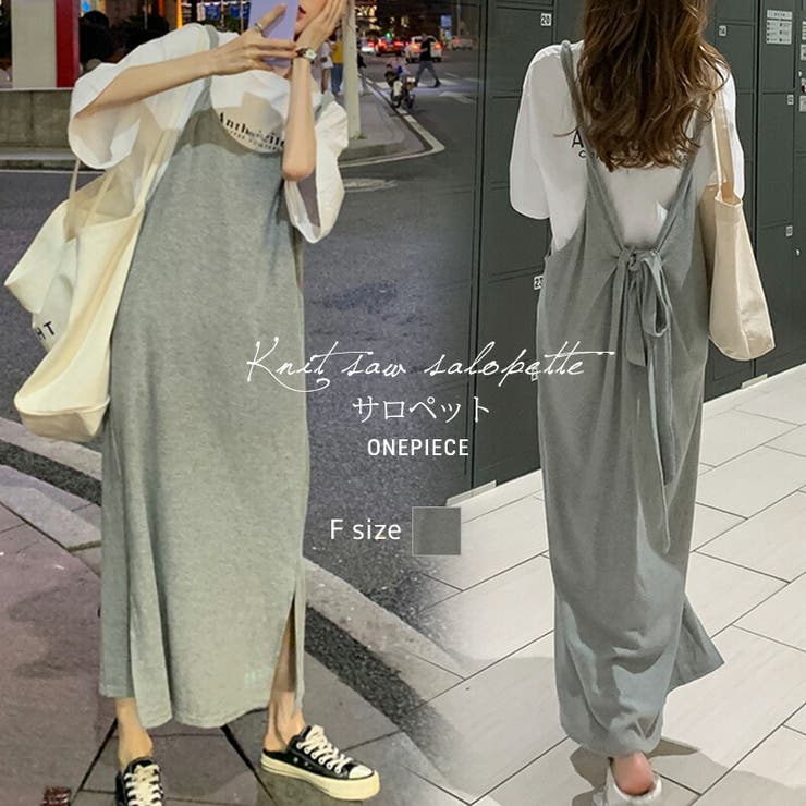 ワンピース サロペットワンピース サロペット スカート 品番 Grvw Epicday エピックデイ のレディースファッション通販 Shoplist ショップリスト