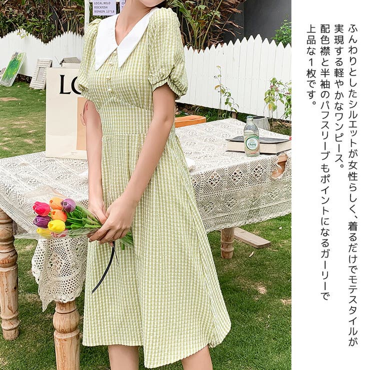 MEIMEIJ グリーン Vネック ワンピース s-musee_360408602