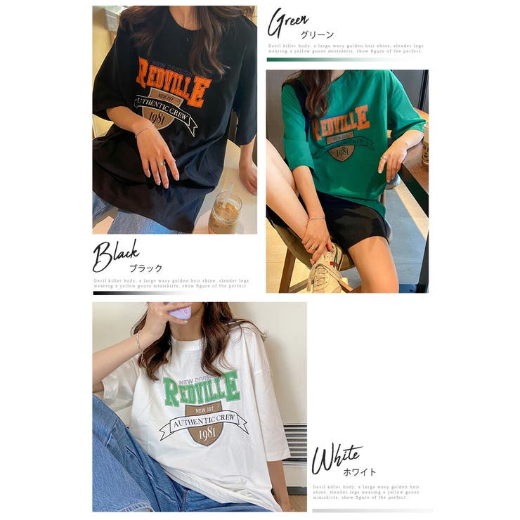 Tシャツ トップス 英字 品番 Grvw Epicday エピックデイ のレディースファッション通販 Shoplist ショップリスト