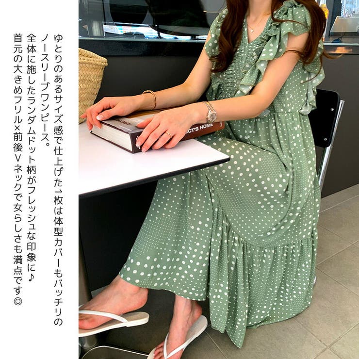 ワンピース ロング丈 ドット 柄 品番 Grvw Epicday エピックデイ のレディースファッション通販 Shoplist ショップリスト