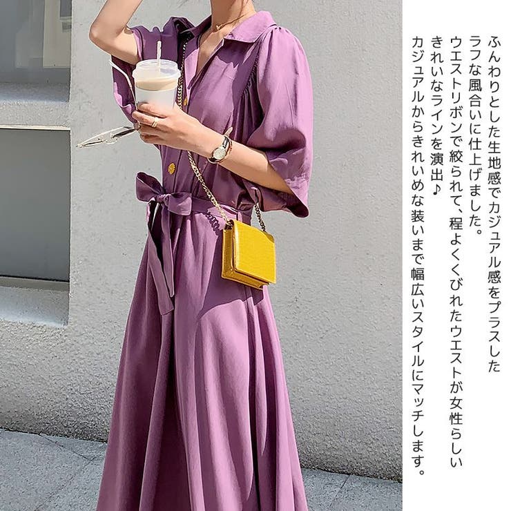 ワンピース シャツワンピース ロング丈 品番 Grvw Epicday エピックデイ のレディースファッション通販 Shoplist ショップリスト ワンピース シャツワンピース ロング丈 品番 Grvw Epicday エピックデイ のレディースファッション通販 Shoplist ショップリスト