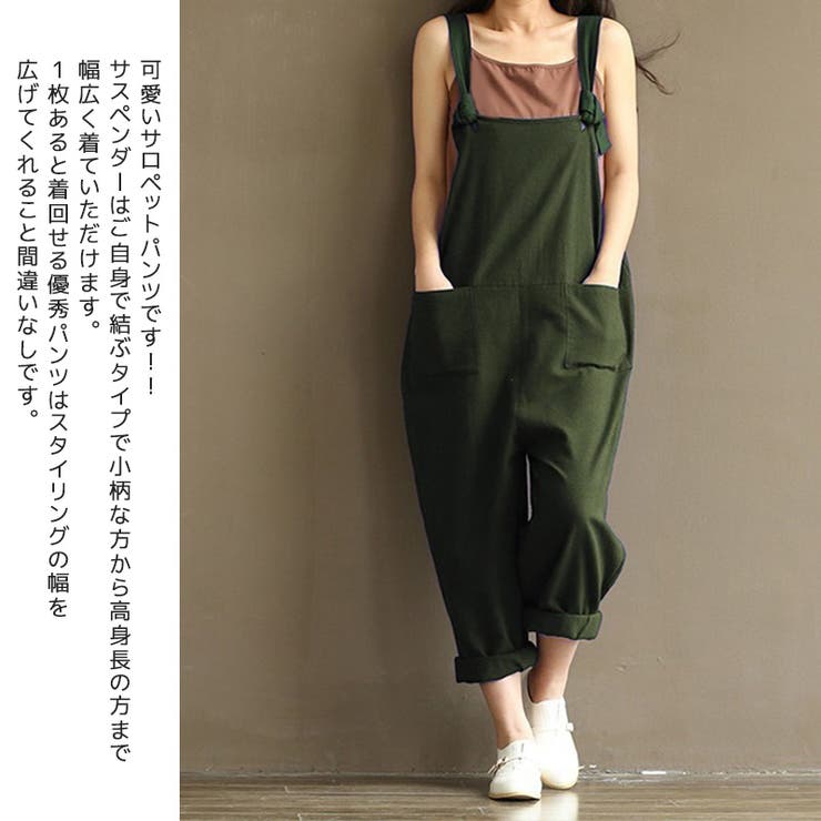 パンツ サロペット サロペット パンツ 品番 Grvw Epicday エピックデイ のレディースファッション通販 Shoplist ショップリスト