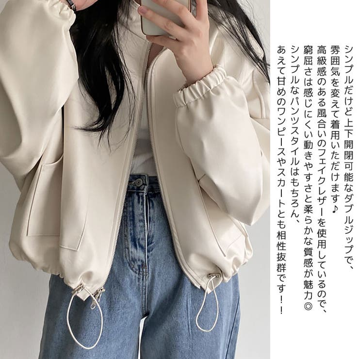 Lace Ladies（レースレディース）の「ライダース風デニム