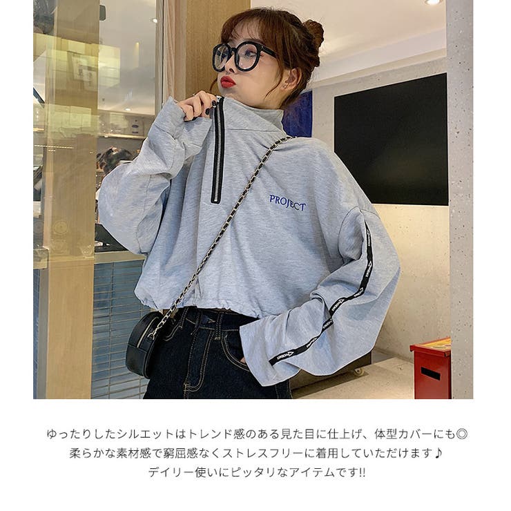 セブンイレブン 冬ギフト カタログ ELENDEEK BACK クロップド丈