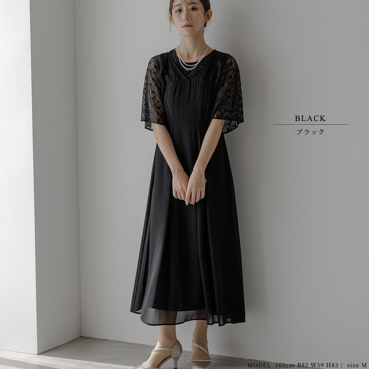 パーティードレス 結婚式 ドレス | epicday | 詳細画像10 