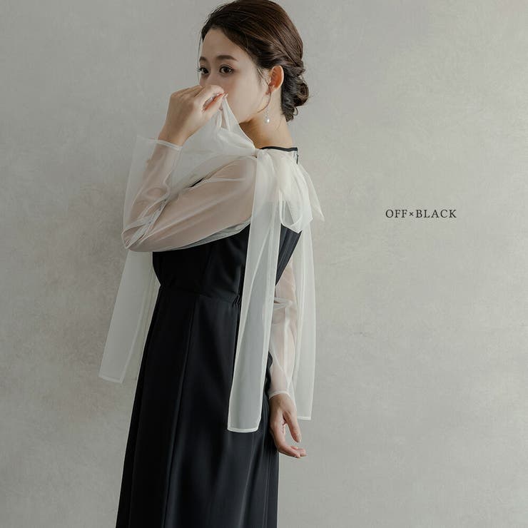 オフ×ブラック | パーティードレス 結婚式 ドレス | epicday