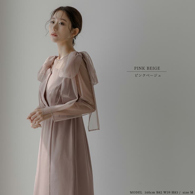 パーティードレス 結婚式 ドレス | epicday | 詳細画像9 