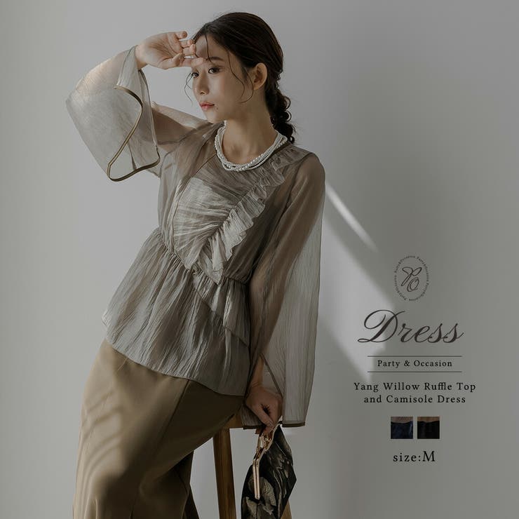 ワンピース パーティードレス 結婚式 | epicday | 詳細画像1 