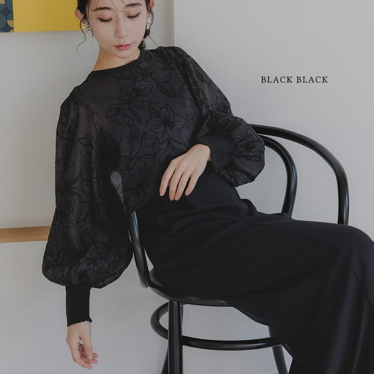 ブラック×ブラック