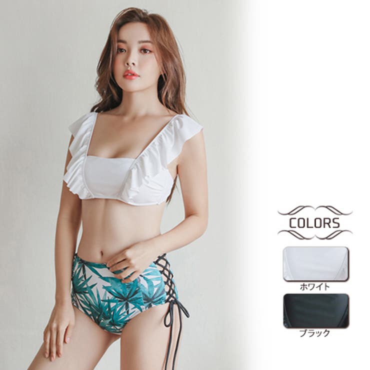 フリルショルダーとサイドレースアップのビキニ2点セット（水着ビキニ ワンピース） | GRAXIA | 詳細画像1 